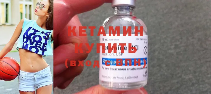 OMG ссылка  купить  цена  Богданович  КЕТАМИН ketamine 