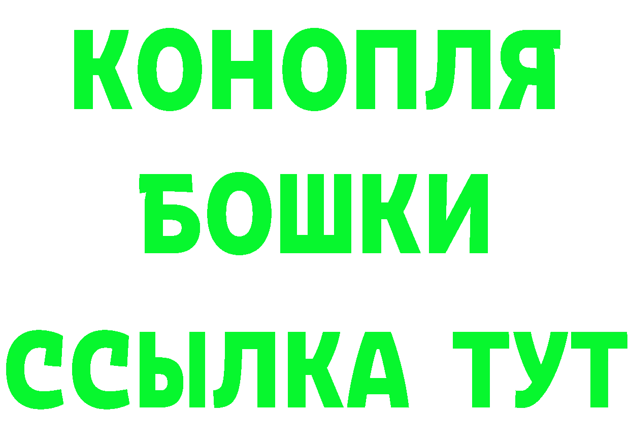 Кетамин VHQ ССЫЛКА даркнет mega Богданович