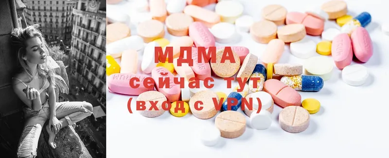 MDMA кристаллы  ОМГ ОМГ как войти  Богданович 